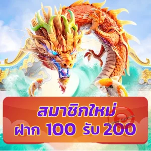 gspinเครดิตฟรี